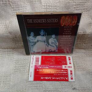 THE ANDREWS SISTERS GOLD　CD　送料定形外郵便250円発送 [Ac]帯付き