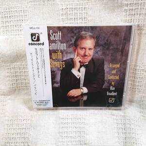 SCOTT HAMILTON WITH STRINGS 未開封　CD　送料定形外郵便250円発送[Ad]