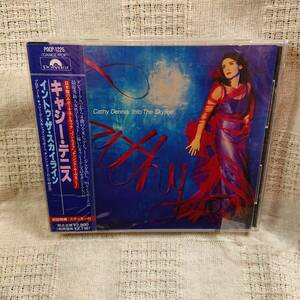 CATHY DENNIS INTO THE SKYLINE　キャシー・デニス　未開封　CD　送料定形外郵便250円発送[Ad]