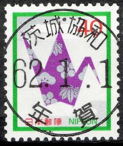 [ used * social stamp. New Year's greetings seal ] folding crane 40 jpy ( full month seal )⑥