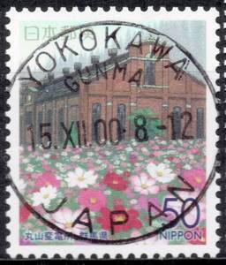 [ used * the first day seal ] Furusato Stamp * Gunma prefecture change electro- place ( full month seal ).