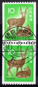 【使用済・鉄道郵便印】日本鹿１０円コイルペア（満月印）R