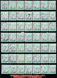 [ used * full month seal Rod ] Heisei era stamps * Sakura 52 jpy /49 sheets Z