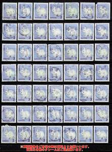 [ used * full month seal Rod ] Heisei era stamps *yuki rabbit 2 jpy /49 sheets U