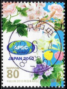 【使用済・初日印】2010年/APECAPEC JAPAN （満月印）j