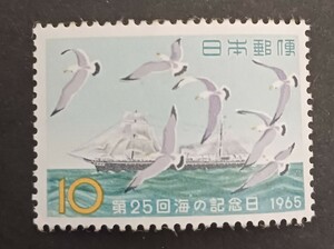 記念切手 第25回海の記念日 1965 未使用品 (ST-TG)