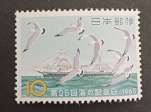 記念切手 第25回海の記念日 1965 未使用品 (ST-TG)_画像1