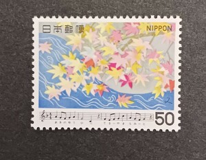  commemorative stamp Japanese song series no. 2 compilation maple 1979 unused goods (ST-50)