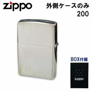 ZIPPO