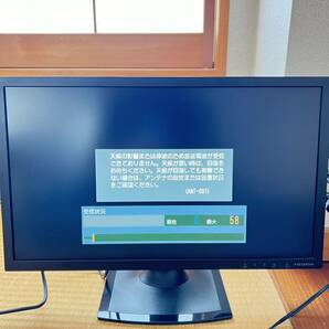 20.7型ワイド液晶ディスプレイ LCD-MF211XB ゲーム機やAV機器にもおすすめの画像4