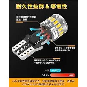 T10 LED 爆光 ホワイト 6個 キャンセラー内蔵 LED T10 車検対応 3030+3014LEDチップ18連 DC12Vの画像4