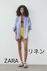 ZARA　ザラ　オーバーサイズ　シャツ　ブラウス　リネン　ブルー系