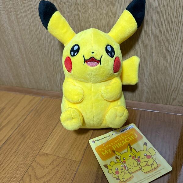 マイピカチュウ myPikachu 太め きらきら うるうる まんぷく