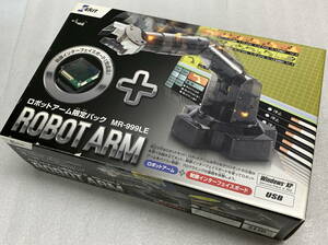 ◇ EK ROBOT ARM ロボットアーム 限定パック [ MR-999LE ] 【未使用/長期保管品】 プラモデル 電子工学キット / ジャンク(S240401_8)