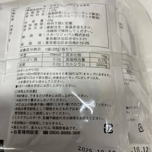 ●スターリジャパン 免疫ミルク サステナ 22gx30袋 【賞味期限：2025年10月12日】 未開封品(u240403_5_30)の画像2