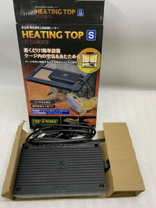* heating top S reptiles amphibia for upper part installation heater S size used (u240409_13)