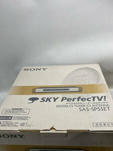 ●SONY　ソニー　CSチューナー　SAS-SP5SET　2002年製　使用に伴う小傷あり　経年品　部品取り等に　ジャンク品(u240412_8_20)