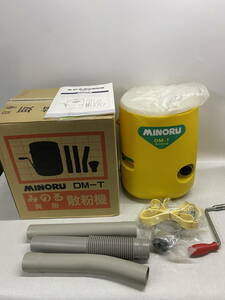 * Minoru ... flour machine DM-T hand turning use . accompany small scratch equipped user's manual equipped used (u240419_17_5)