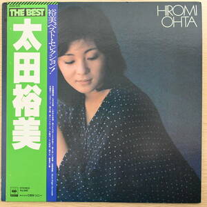 00452【LP 帯付】「太田裕美 / THE BEST」木綿のハンカチーフ,たんぽぽ,雨だれ,失恋魔術師,Moon Night Serenade