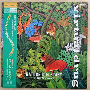 00466【LD 帯付 3Dメガネ付】「ヴァーチャル・ドラッグ virtual drug NATURE’S ECSTASY」