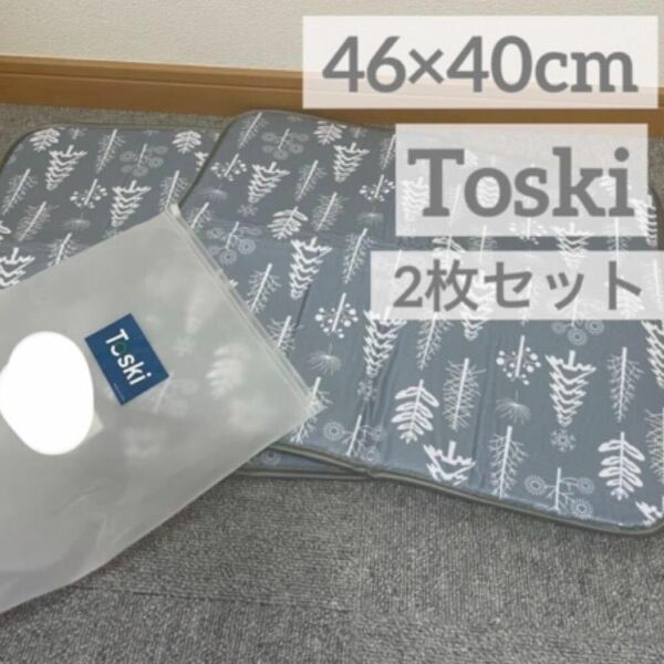 Toski 食器 水切り マット キッチン ガラス 乾燥 マイクロファイバー