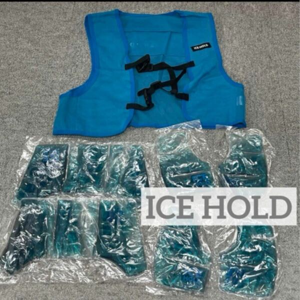ICE HOLD BODYFIT 保冷剤 ベスト 軽量 ブルー 青 熱中症 対策 予防 クール 冷却 アウトドア キャンプ 作業 ガーデニング フリーサイズ