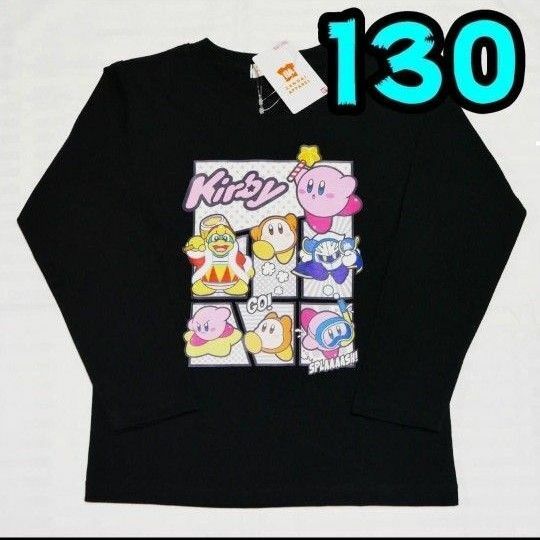 【新品】星のカービィ　ロンT　長袖　Tシャツ　130
