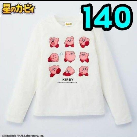 【新品】星のカービィ　ロンT　長袖　Tシャツ　140　⑳　9匹