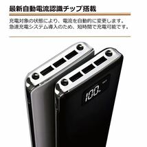 モバイルバッテリー 50000mAh 急速充電 大容量　　カラー：黒_画像5