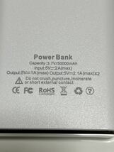 モバイルバッテリー 50000mAh 急速充電 大容量　　カラー：黒_画像8