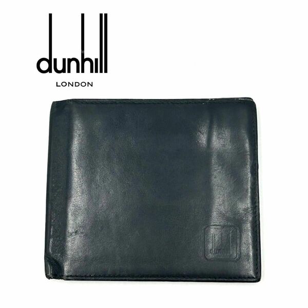 dunhill ダンヒル　財布　ウォレット　カードケース　マネークリップ　札入れ