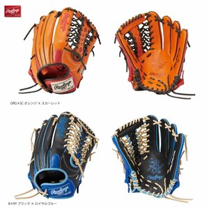 1561297-Rawlings/Softball Grab Hoh DP S66 All Round Ladies/LH