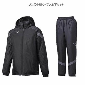 1496681-PUMA/メンズ ウーブン上下セット TEAMFINAL 中綿 ウォームアップウェア ブレーカー上下