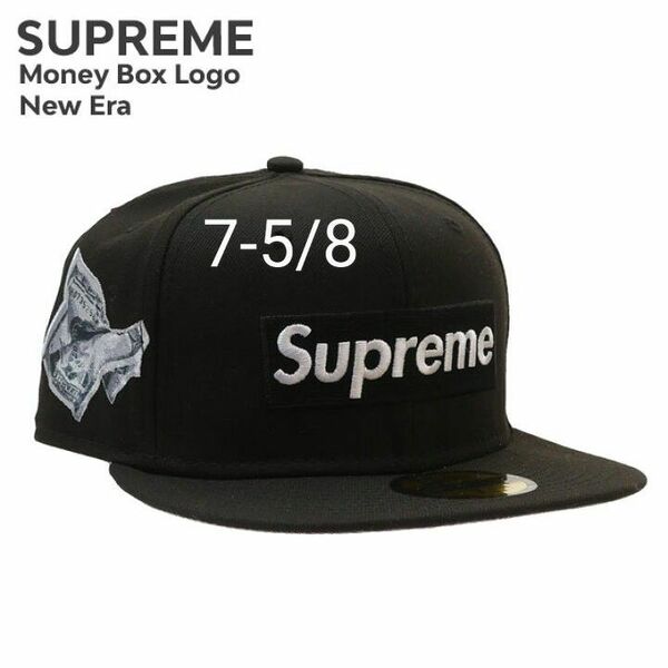 Supreme Money Box Logo New Era