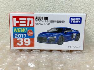 トミカ　赤箱39 〓アウディR8（初回特別仕様）〓未開封　NEW2017シール