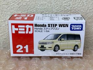 トミカ　赤箱21 〓ホンダ　Honda ステップワゴン　【未開封】