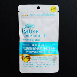 キリン iMUSE professional イミューズ プロフェッショナル プラズマ乳酸菌＋バリアビタミン