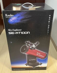 * unused * telescope Kenko Sky Explorer SE-AT100N*