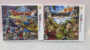 HH358-240425-031[ used ]Nintendo 3DS soft DRAGON QUEST Dragon Quest Ⅶ Ⅷ 2 pcs set gong ke Nintendo nintendo operation OK