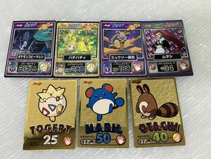 HS112-240411-077【中古】MEIJI ポケモンゲットカード 金・通常 まとめ 7枚セット 明治 ポケットモンスター カードダス トゲピー他