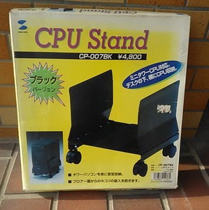 「サンワサプライ CP-007BK」　キャスター付き CPUスタンド デスクトップPCスタンド