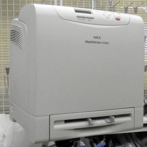 MultiWriter 5750C PR-L5750c カラーレーザープリンターの画像1