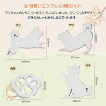 車 ステッカー 犬 ねこ 肉球 エンブレム かわいい おしゃれ キャラクター 動物 外装 アクセサリー 3D 金属 防水 カーステッカー 車用_画像5