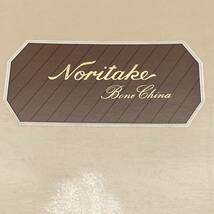 激レア【送料無料】Noritake/セリナ/SELINA/正規品/新品未使用/スープ皿(大)5枚セット/プレート/皿/51198/9957/(706)_画像5