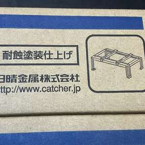 【A-1330】日晴金属 ルームエアコン据付部材 平地用 C-NG-L型 2点セット クーラーキャッチャー goシリーズの画像3