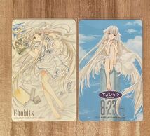 未使用 コレクション ちょびっツ ちぃ テレカ テレホンカード テレフォンカード 50度 Chobits CLAMP 2枚_画像1