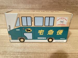 未使用 未開封 ヤマト運輸 ウォークスルー W号車 Ｗ8010 新品未開封！非売品 レア