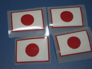 ～小物～ 日本国旗 / 日の丸（ひのまる） x 日本代表 JFA ワッペン 4枚 (1996)