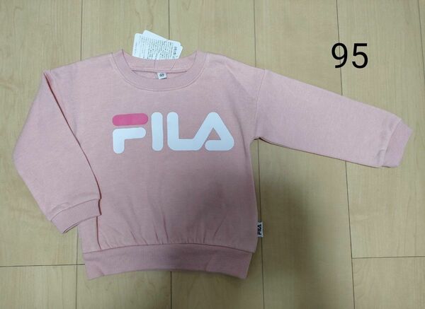 新品 ＊ 【95】 FILA フィラ 裏起毛 トレーナー ピンク