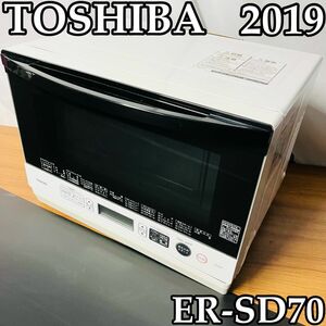 東芝 スチーム オーブンレンジ 石窯ドーム 26L ER-SD70(W) グランホワイト フラットテーブル